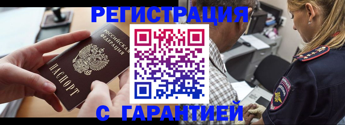форма 3 в Полярном