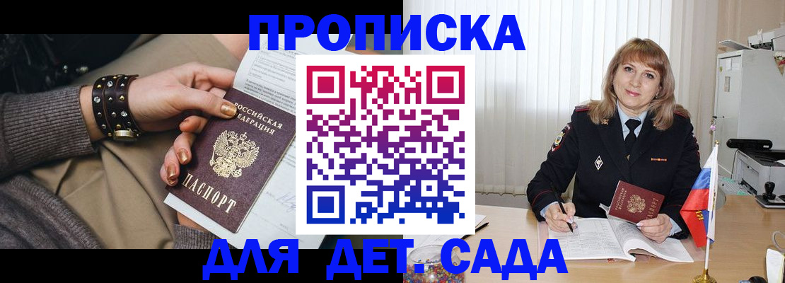 форма 3 в Полярном